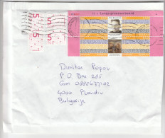 NETHERLANDS 2024 Ordinary Letter - Used Stamps