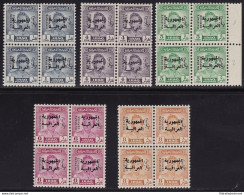 1958 IRAQ - Stanley Gibbons N.  O460/464/466/467/468 Block Of Four - MNH** - Iraq