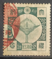 3 Timbres Japon 1928 Oblitérés N° 198/201 - Stamps - Oblitérés
