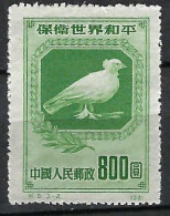 CHINE Ca.1960: Neuf(*) "OISEAUX" - Duiven En Duifachtigen