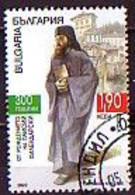 BULGARIA - 2022 - 300th Birthday Of Paisii Hilendarski - 1v (O) - Oblitérés