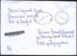 Mailed Cover (registered Letter) 2023 From Bulgaria - Briefe U. Dokumente