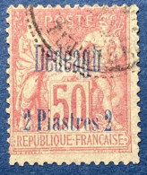 Dédéagh YT N° 7 - Used Stamps