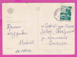 310955 / Bulgaria - Sozopol - 5 View  Panorama Beach , Old House Fisheman Rock PC 1968 USED 1 St. Smolyan Lake - Covers & Documents