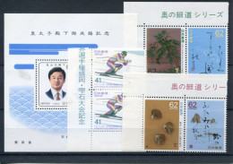 X0038 Japan Different  Stamps Mnh 1993   ** - Unused Stamps