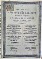 2 X Nouvelles Société Du Canal De Corinthe - Athènes - 1907 - Une Action Au Porteur - Schiffahrt