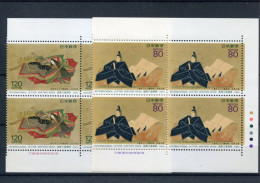 X0042 Japan Different  Bloc Of 4,   Stamps Mnh 1993   ** - Unused Stamps