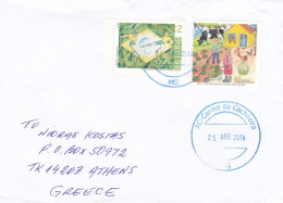 From Bresil To Greece - 2016 (Football World Cup) - Lettres & Documents