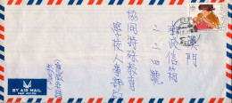 1988 MACAO , SOBRE CIRCULADO , CORREO AÉREO , YV. 564 - 40º ANIV. DE LA ORGANIZACIÓN MUNDIAL DE LA SALUD - Storia Postale