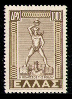 GREECE 1947 - From Set MNH** - Nuevos