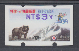 China Taiwan Nagler-ATM Bär ROCUPEX `04 Stern 8-strahlig Gerade, Mi.-Nr. 6.3 F - Distributors