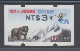 China Taiwan Nagler-ATM Bär ROCUPEX `04 Stern 8-strahlig Gerade, Mi.-Nr. 6.3 E - Distributeurs