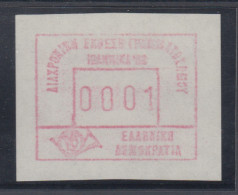 Griechenland: Frama-ATM Sonderausgabe IOANNINA`88 **  W-Papier, Mi.-Nr. 7 Wc - Automatenmarken [ATM]