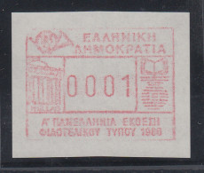 Griechenland: Frama-ATM Sonderausgabe TYPOY`86 **  W-Papier, Mi.-Nr. 3w - Machine Labels [ATM]