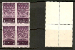 EGYPT   Scott # 540** MINT NH BLOCK Of 4 (CONDITION AS PER SCAN) (LG-1741) - Blocks & Sheetlets