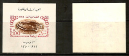 EGYPT   Scott # 512** MINT NH SOUVENIR SHEET (CONDITION AS PER SCAN) (LG-1744) - Blocks & Sheetlets