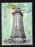 India 2024 Bombay Sappers War Memorial, World War 1,WW,Palestine,Egypt,Engineer,Miners,British ,Used(**) Inde Indien - Usati