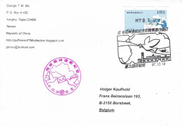 Taiwan 1997 Taipei Bird Pigeon Cover Postal Delivery ATM FDC Cover - Distribuidores
