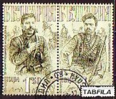 BULGARIA - 2022 - Gotse Delchev And Boris Sarafov - Bulgarian Revolutionaries - 2v**  (O) - Used Stamps