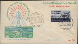 Égypte 1960 Y&T 474 Sur FDC. Centre Hydroélectrique D'Assouan - Eau