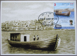 ISRAEL 2012 MAXIMUM CARD POSTCARD OLD JAFFA PORT HEHALUTZ FIRST DAY OF ISSUE CARTOLINA CARTE POSTALE POSTKARTE CARTOLINA - Cartes-maximum