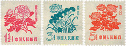 82353 MNH CHINA. República Popular 1958 FLORES - Ungebraucht