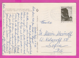 311027 / Bulgaria - Sunny Beach - Horse Riding, Restaurant "Fregata" PC 1976 USED 13 St Cape Kaliakra Sailing Black Sea  - Covers & Documents