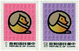 50574 MNH CHINA. FORMOSA-TAIWAN 1981 AÑO LUNAR CHINO - AÑO DEL PERRO - Unused Stamps