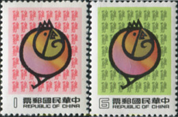 179841 MNH CHINA. FORMOSA-TAIWAN 1980 NUEVO AÑO LUNAR DEL GALLO - Ongebruikt