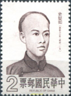 314659 MNH CHINA. FORMOSA-TAIWAN 1980 PERSONAJE - Unused Stamps