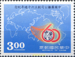 314698 MNH CHINA. FORMOSA-TAIWAN 1988 EMISIONES DE RADIO - Ongebruikt