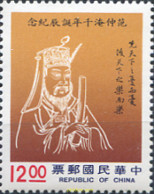 314703 MNH CHINA. FORMOSA-TAIWAN 1989 PERSONAJE - Ongebruikt