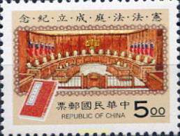 314725 MNH CHINA. FORMOSA-TAIWAN 1994 JUZGADO - Nuevos