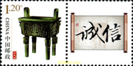 324712 MNH CHINA. República Popular 2014 PERSONALIZABLE - Ongebruikt