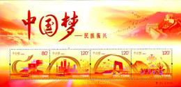 324805 MNH CHINA. República Popular 2014  - Ongebruikt