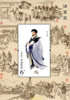 324799 MNH CHINA. República Popular 2014 ZHUGE LIANG - Ongebruikt