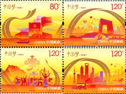 324804 MNH CHINA. República Popular 2014  - Ongebruikt