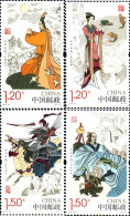 326940 MNH CHINA. República Popular 2014  - Ongebruikt