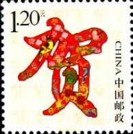 330194 MNH CHINA. República Popular 2014 BUFON - Ongebruikt