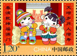 340046 MNH CHINA. República Popular 2015 INFANCIA - Ongebruikt