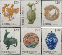 631997 MNH CHINA. República Popular 2017 PIEZAS DEL MUSEO DE PHENIX - Unused Stamps