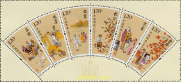 632054 MNH CHINA. República Popular 2018 24 TERMINOS SOLARES - Unused Stamps
