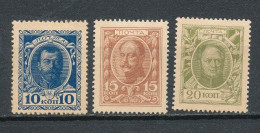 Russie 1915   3 Valeur  MH - Used Stamps