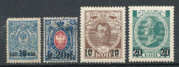 Russie 1916-17   3 Valeurs Yvert 105, 106, 107, 108 - Usati