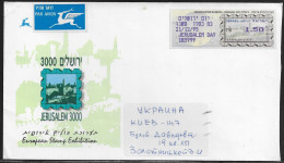 Israel.   European Stamp Exhibition JERUSALEM 3000. “Jerusalem Day” 21.12.95.   Machine Vended Label On Special Envelope - Lettres & Documents