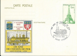 FRANCE ENTIER 1F60 DES 150 ANS DU CHEMIN DE FER A SAINT ETIENNE OCTOBRE 1982 LETTRE COVER - Overprinter Postcards (before 1995)