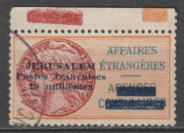 1948 - JERUSALEM - RARE YVERT N°2 OBLITERE - COTE = 450 EUR. - Oblitérés