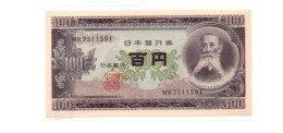 Japan 100 Yen ND 1953 P-90 UNC - Japan