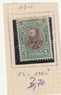 ///  BULGARIE ///  N° 53  Neuf Sans Gomme Unused - Unused Stamps