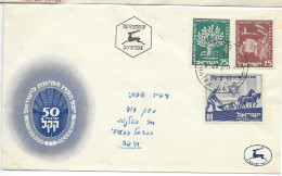 Israel FDC 1951 - FDC